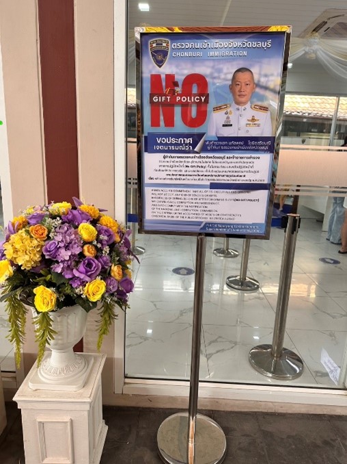 ITA chonburi imm police