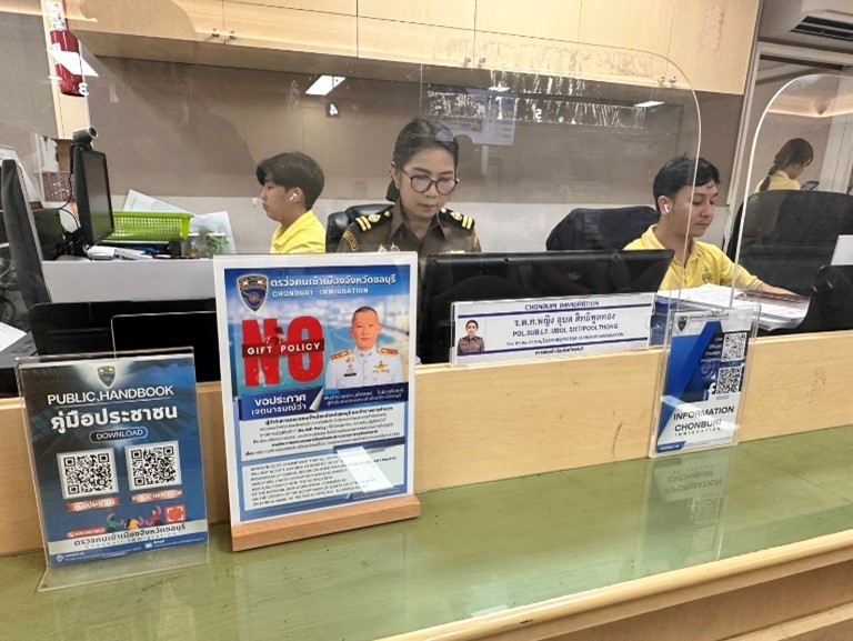 ITA chonburi imm police