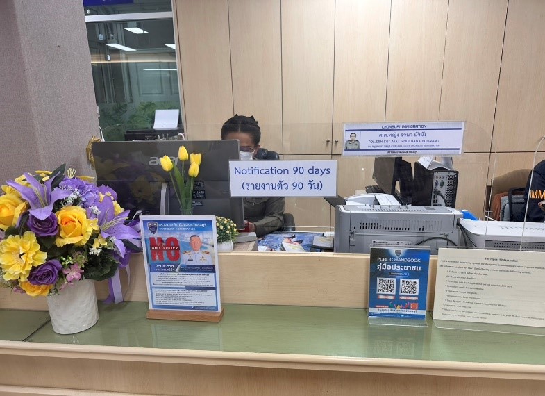 ITA chonburi imm police