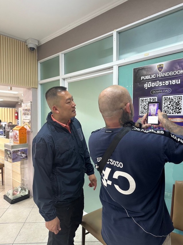 ประชาสัมพันธ์คู่มือประชาชน และพันธสัญญาการให้บริการ