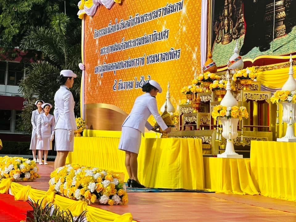 ร่วมพิธีเจริญพระพุทธมนต์ทำบุญตักบาตรถวายพระราชกุศล และพิธีวางพานพุ่มดอกไม้ถวายสักการะ เนื่องในวันคล้ายวันพระบรมราชสมภพ พระบาทสมเด็จพระบรมชนกาธิเบศร มหาภูมิพลอดุลยเดชมหาราช บรมนาถบพิตร วันชาติ