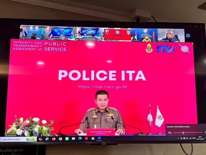 พล.ต.ท.ณพวัฒน์ อารยางค์กูร รองจเรตำรวจแห่งชาติ ได้เป็นประธาน กล่าวเปิดกิจกรรมและมอบนโยบาย กิจกรรมชี้แจงการประเมินคุณธรรมและความโปร่งใส