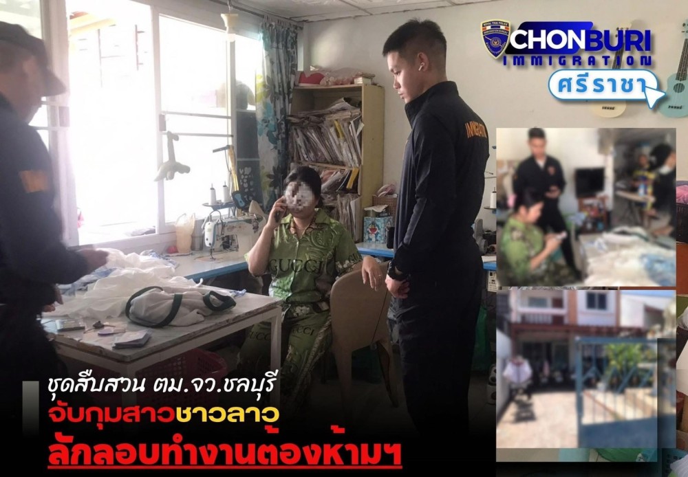 ตรวจสอบ ข้อร้องเรียนผ่านอีเมล  บริเวณบ้านเลขที่ 30 ตรอก/ซอย 5 ต.แสนสุข อ.เมือง จ.ชลบุรี