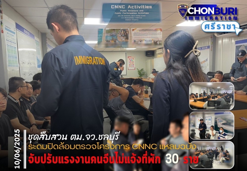 ผลการตรวจสอบ พบ MR.QINGCHANG  ZHANG แสดงตัวเป็นผู้ดูแลสถานที่ นำตรวจสอบเอกสารต่างด้าวในหอพักดังกล่าว พบต่างชด้าว สัญชาติจีนประมาณ 30 ราย มี หนังสือเดินทาง และการอนุญาตยังไม่สิ้นสุด