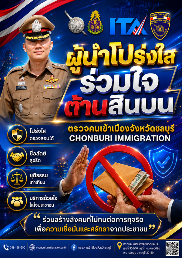 โครงการ 