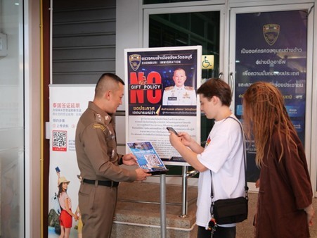 ประชาสัมพันธ์ให้ผู้มารับบริการ หรือประชาชน ที่มาติดต่อราชการ ร่วมกันประเมินแบบวัดการรับรู้ผู้มีส่วนได้ส่วนเสียภายนอก (EIT) 2026