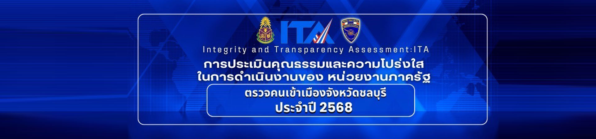 ITA chonburi imm police