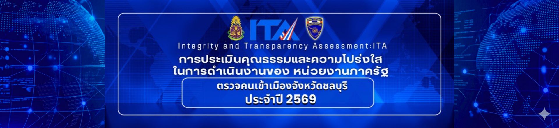 ITA chonburi imm police